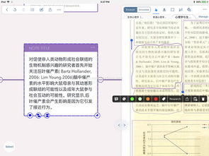 探尋新興閱讀工具 聚焦集成電路設(shè)計(jì)領(lǐng)域